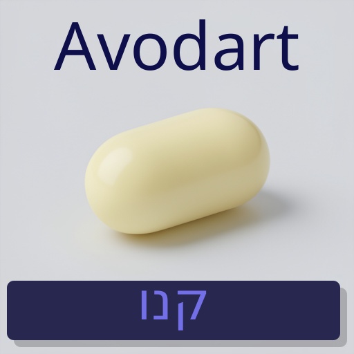 Avodart
