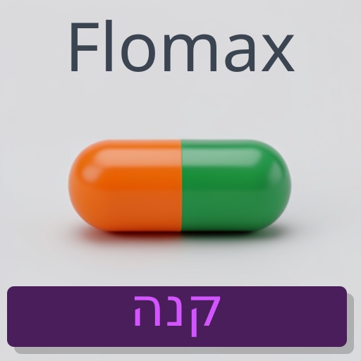 Flomax