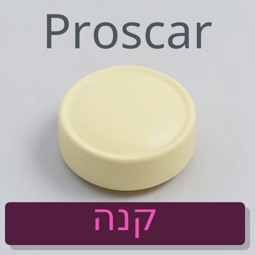 Proscar